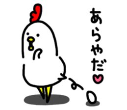 Niwachan2 sticker #7154020