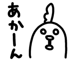 Niwachan2 sticker #7154043