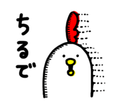 Niwachan2 sticker #7154044