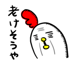 Niwachan2 sticker #7154045