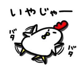 Niwachan2 sticker #7154046