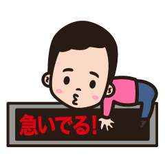 "meet me at station!" stickers