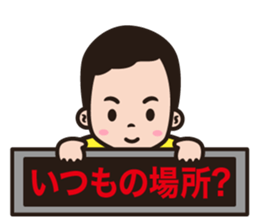 "meet me at station!" stickers sticker #7154090