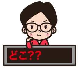 "meet me at station!" stickers sticker #7154094