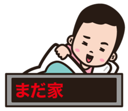 "meet me at station!" stickers sticker #7154096