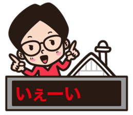 "meet me at station!" stickers sticker #7154097