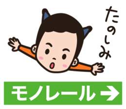 "meet me at station!" stickers sticker #7154100