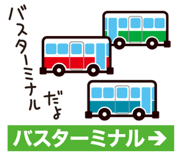 "meet me at station!" stickers sticker #7154101