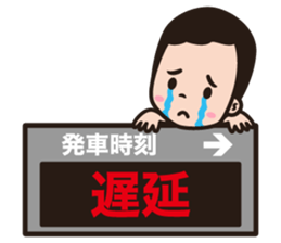 "meet me at station!" stickers sticker #7154104