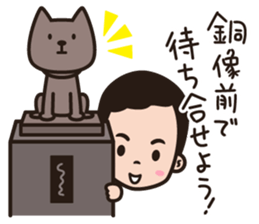 "meet me at station!" stickers sticker #7154108