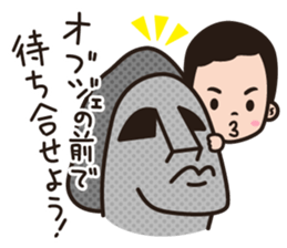 "meet me at station!" stickers sticker #7154110