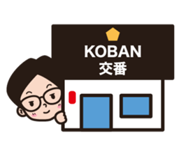 "meet me at station!" stickers sticker #7154112