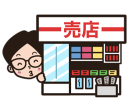 "meet me at station!" stickers sticker #7154113