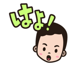 "meet me at station!" stickers sticker #7154125