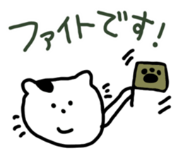 nya-sama2 sticker #7154216