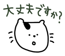 nya-sama2 sticker #7154218