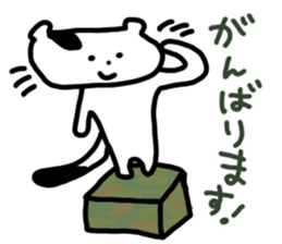 nya-sama2 sticker #7154219