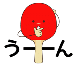 I love table tennis! Ping-Pong sticker #7154302