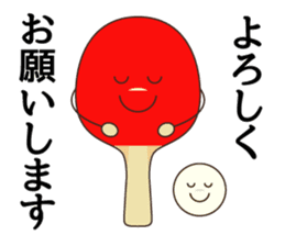 I love table tennis! Ping-Pong sticker #7154308