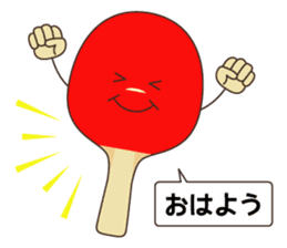 I love table tennis! Ping-Pong sticker #7154312