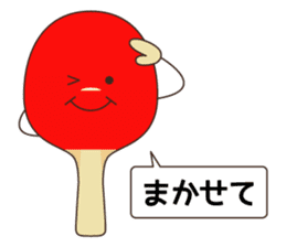 I love table tennis! Ping-Pong sticker #7154320