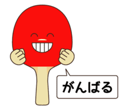 I love table tennis! Ping-Pong sticker #7154321