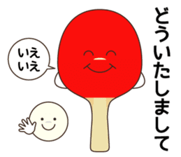 I love table tennis! Ping-Pong sticker #7154323