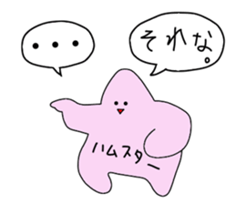 Hamsters sticker sticker #7154490