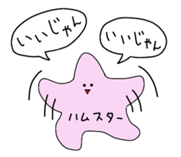 Hamsters sticker sticker #7154495