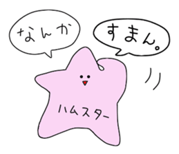 Hamsters sticker sticker #7154497