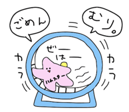 Hamsters sticker sticker #7154499