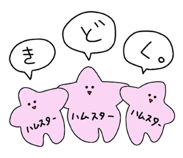 Hamsters sticker sticker #7154503