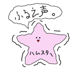 Hamsters sticker sticker #7154505