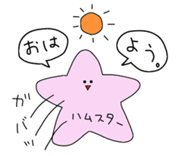 Hamsters sticker sticker #7154511