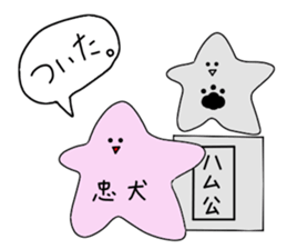 Hamsters sticker sticker #7154513