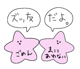 Hamsters sticker sticker #7154514