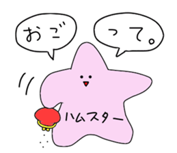 Hamsters sticker sticker #7154516