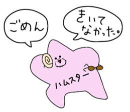 Hamsters sticker sticker #7154517