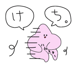 Hamsters sticker sticker #7154518