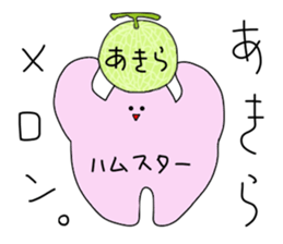 Hamsters sticker sticker #7154519