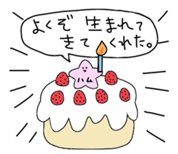 Hamsters sticker sticker #7154520