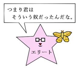 Hamsters sticker sticker #7154526