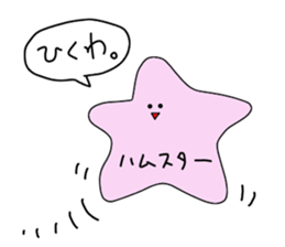 Hamsters sticker sticker #7154527