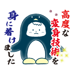 baby ninjya bebimaru