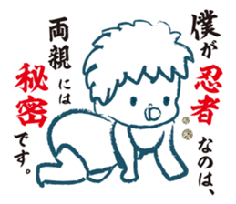 baby ninjya bebimaru sticker #7154608