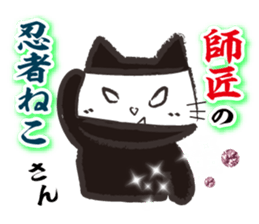 baby ninjya bebimaru sticker #7154612