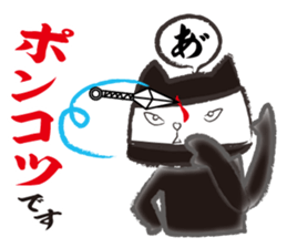baby ninjya bebimaru sticker #7154614
