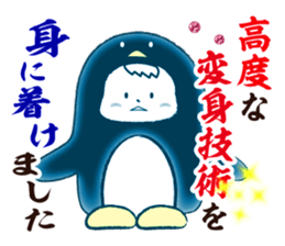 baby ninjya bebimaru sticker #7154618