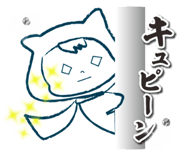 baby ninjya bebimaru sticker #7154622