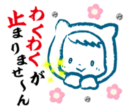 baby ninjya bebimaru sticker #7154629